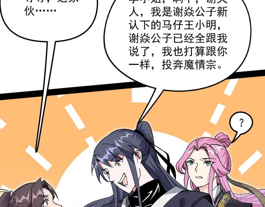 凤娘献宝74