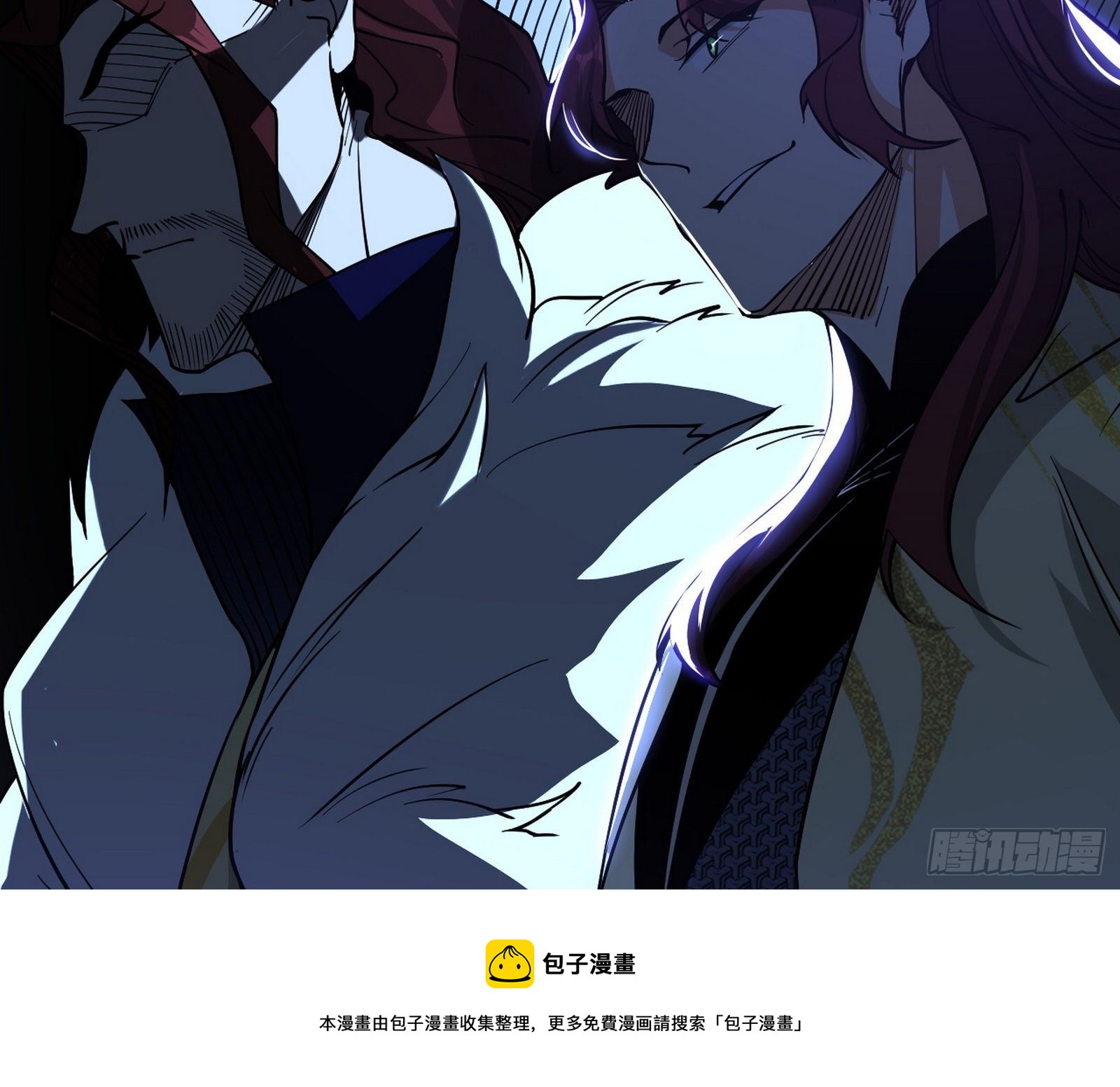 洗清嫌疑56