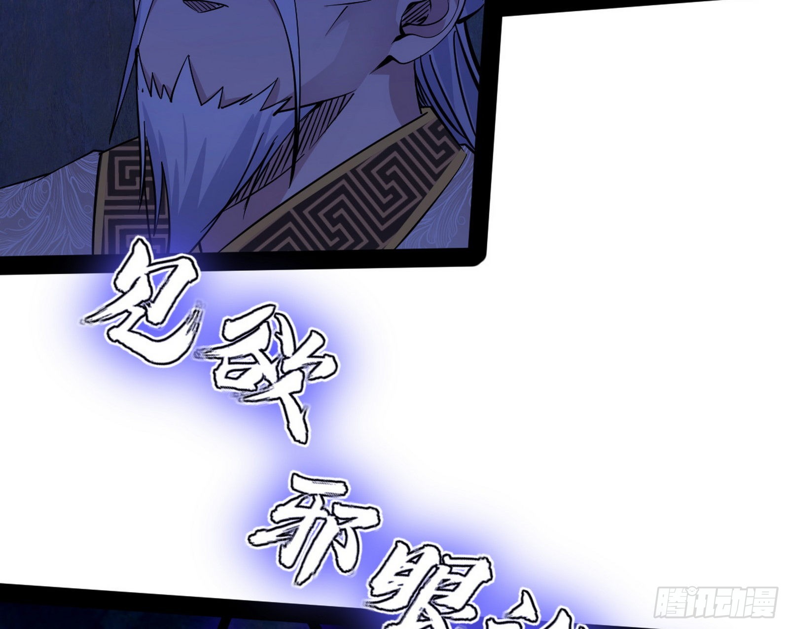 徐敏现身99