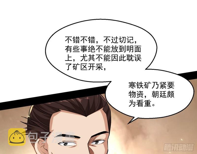 八鬼抬轿9