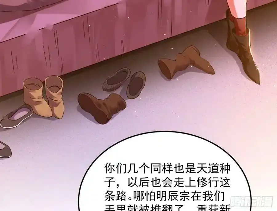 桃都世界与出关第一剑49