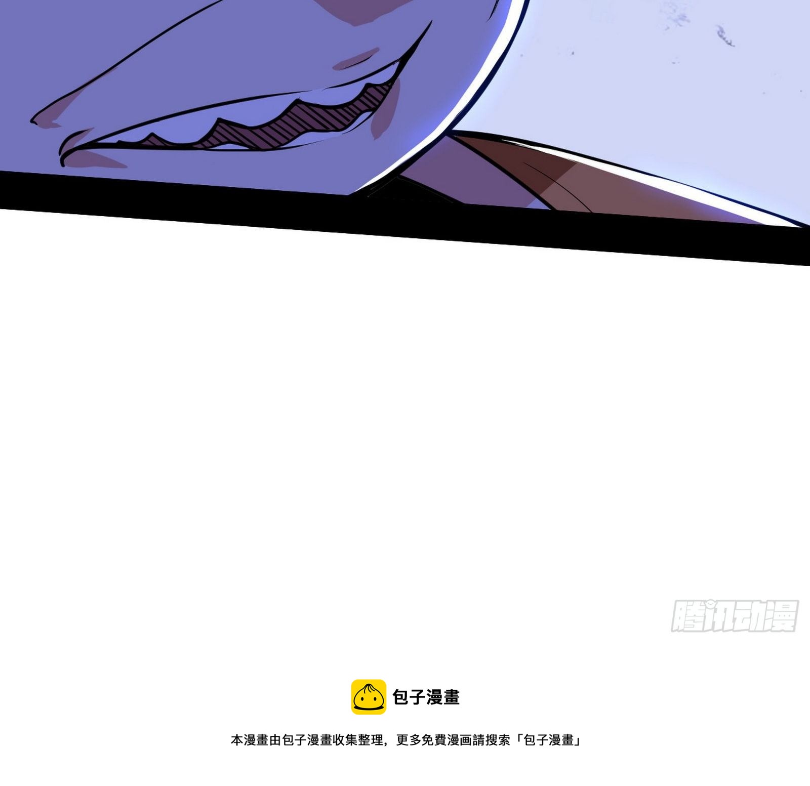 碰瓷与心魔宗内乱28