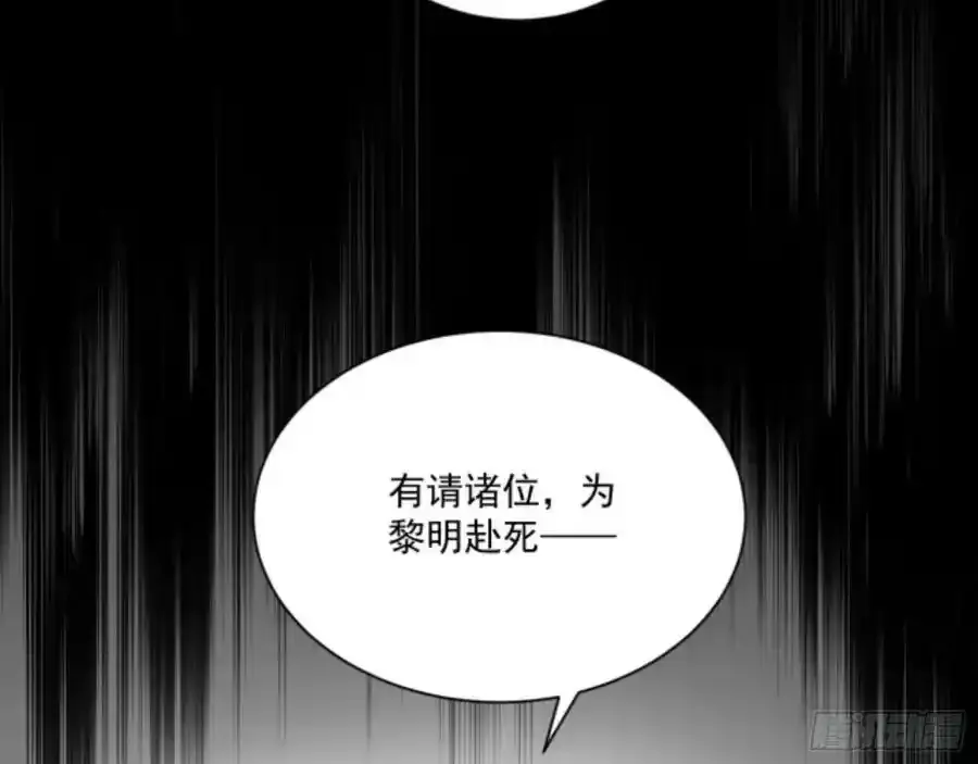 天道镇压，峰回路转54