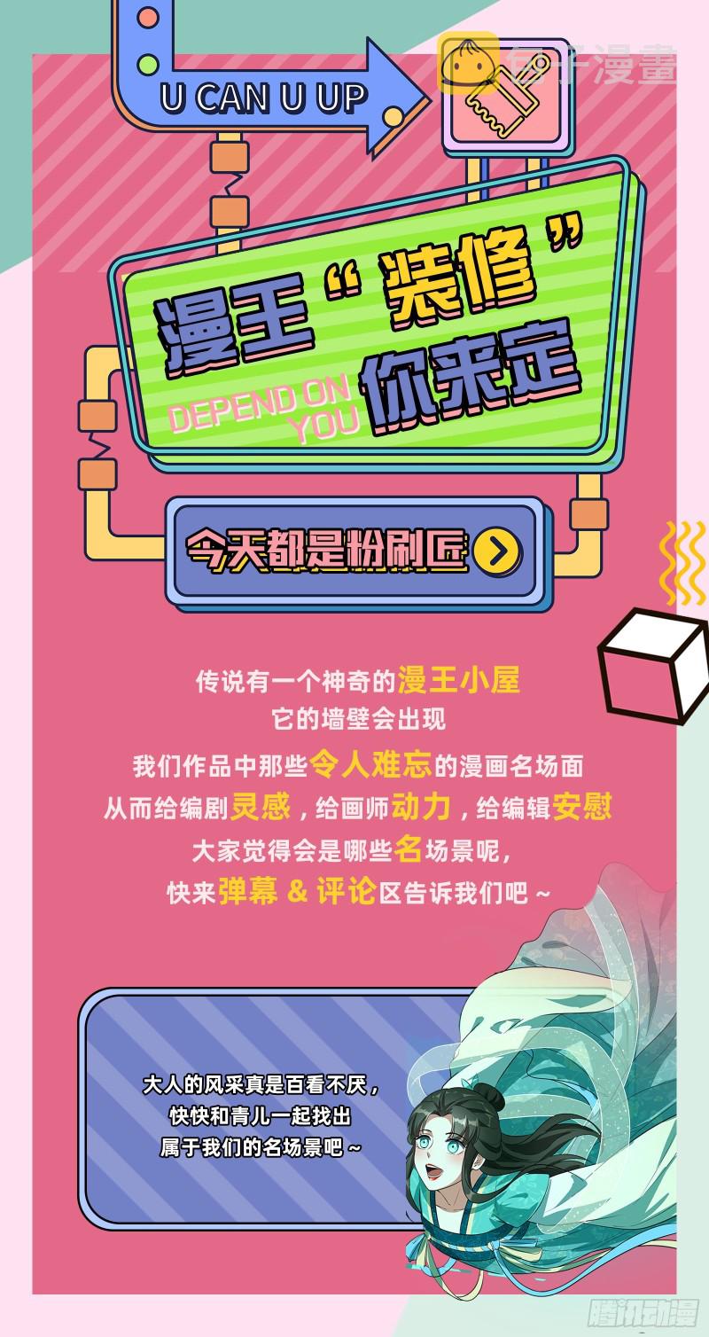 不开窍的谢道韫119