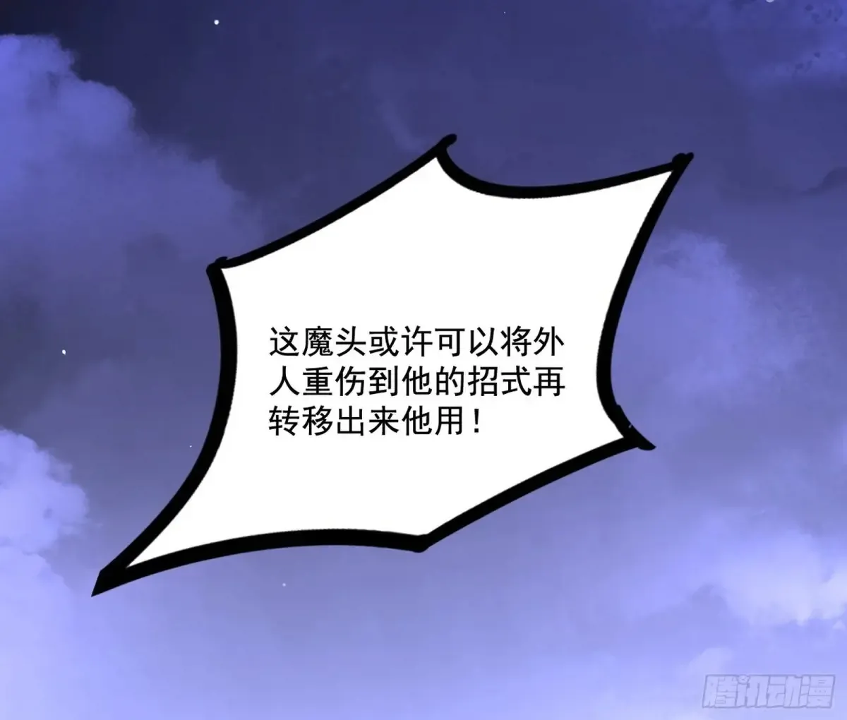纵虎归山9