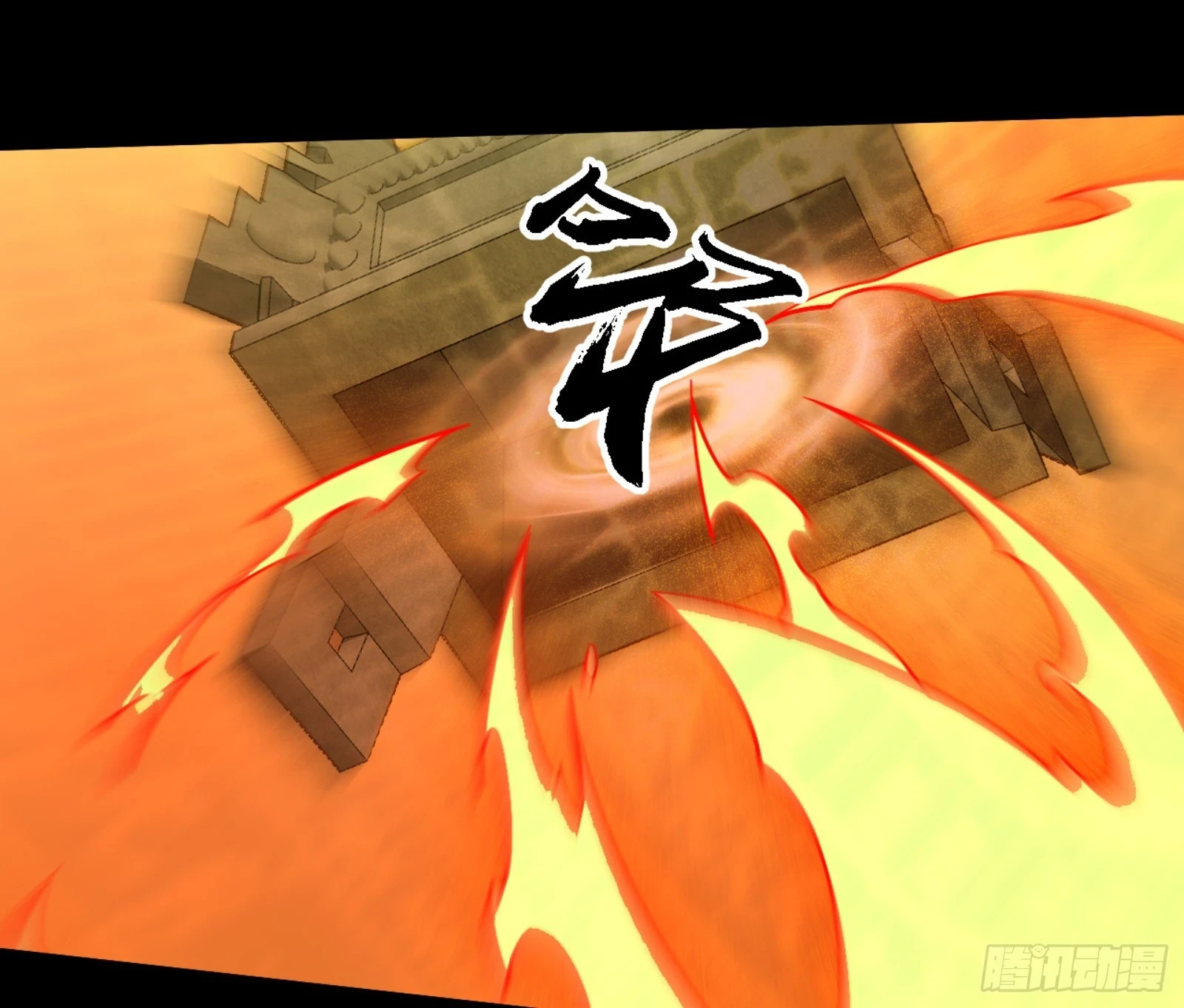 天魔法相148