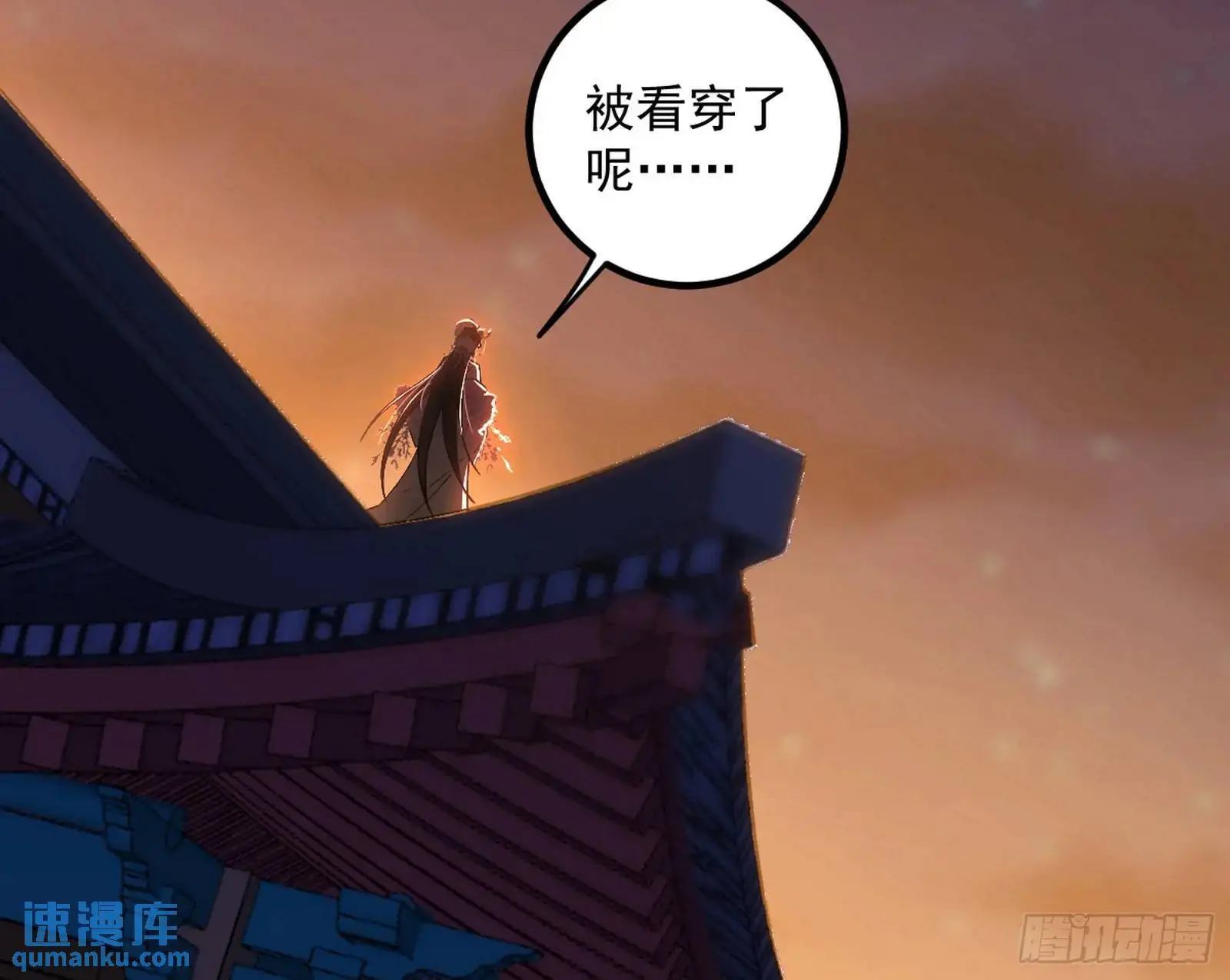 来自《召神遣将秘典》的秘辛12