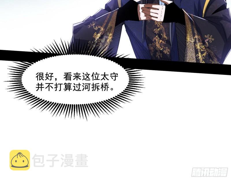 分赃大会11