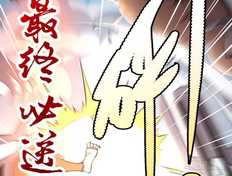 睡狮觉醒102