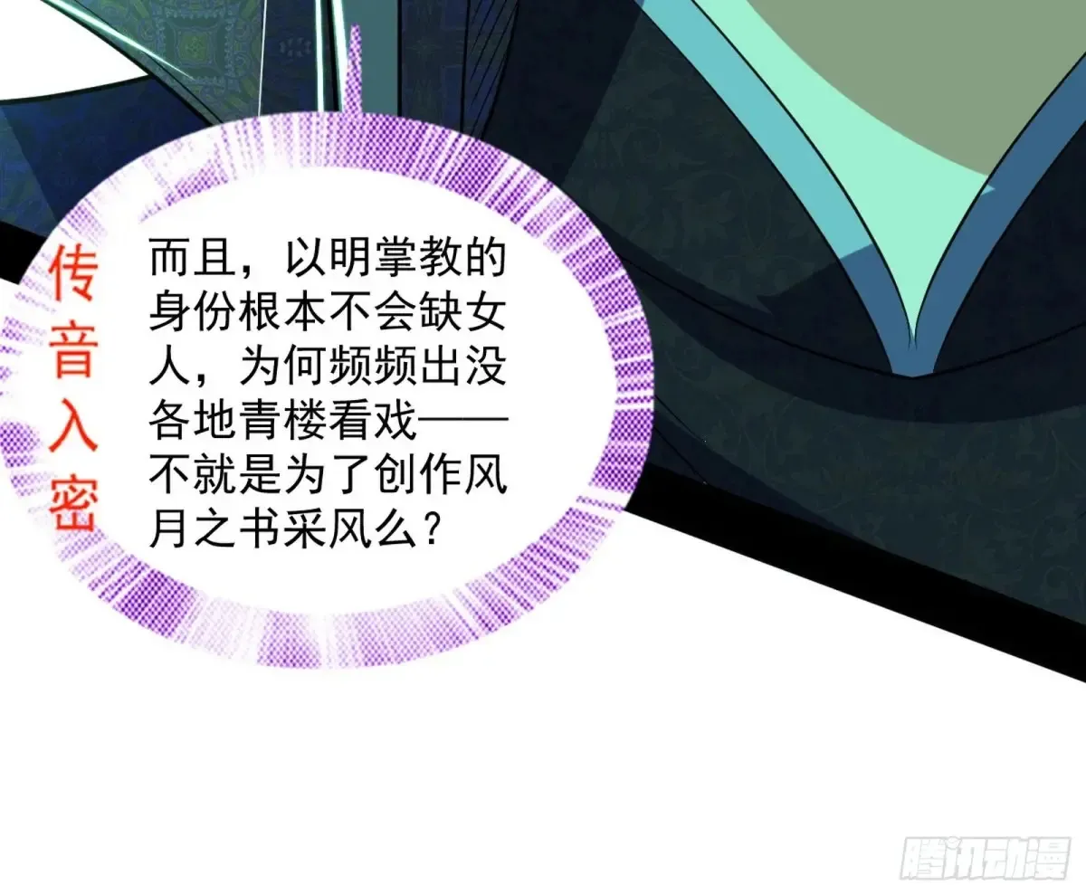 一波三折与捅了马蜂窝32