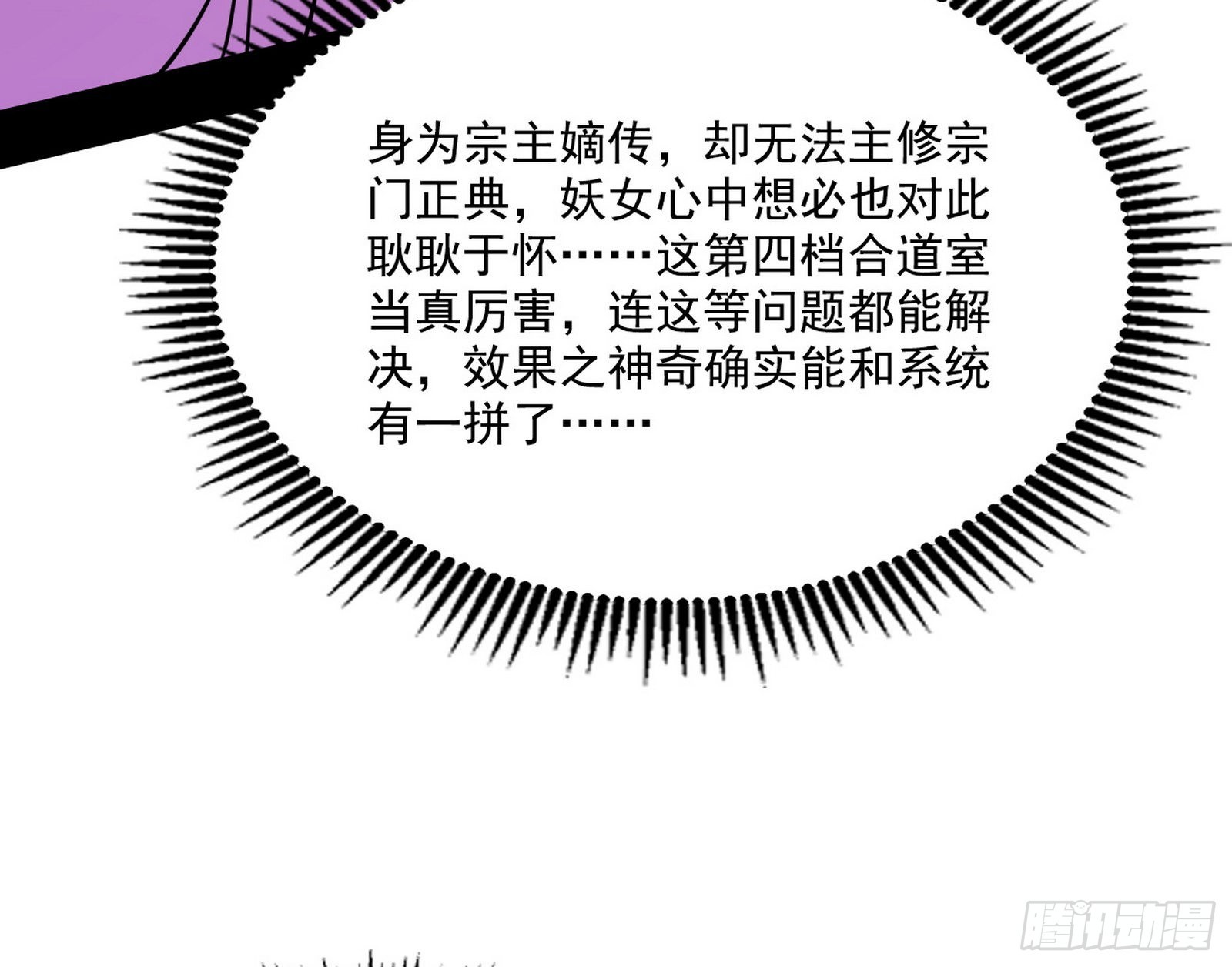 谢焱心中的颜如玉和秦心慈143
