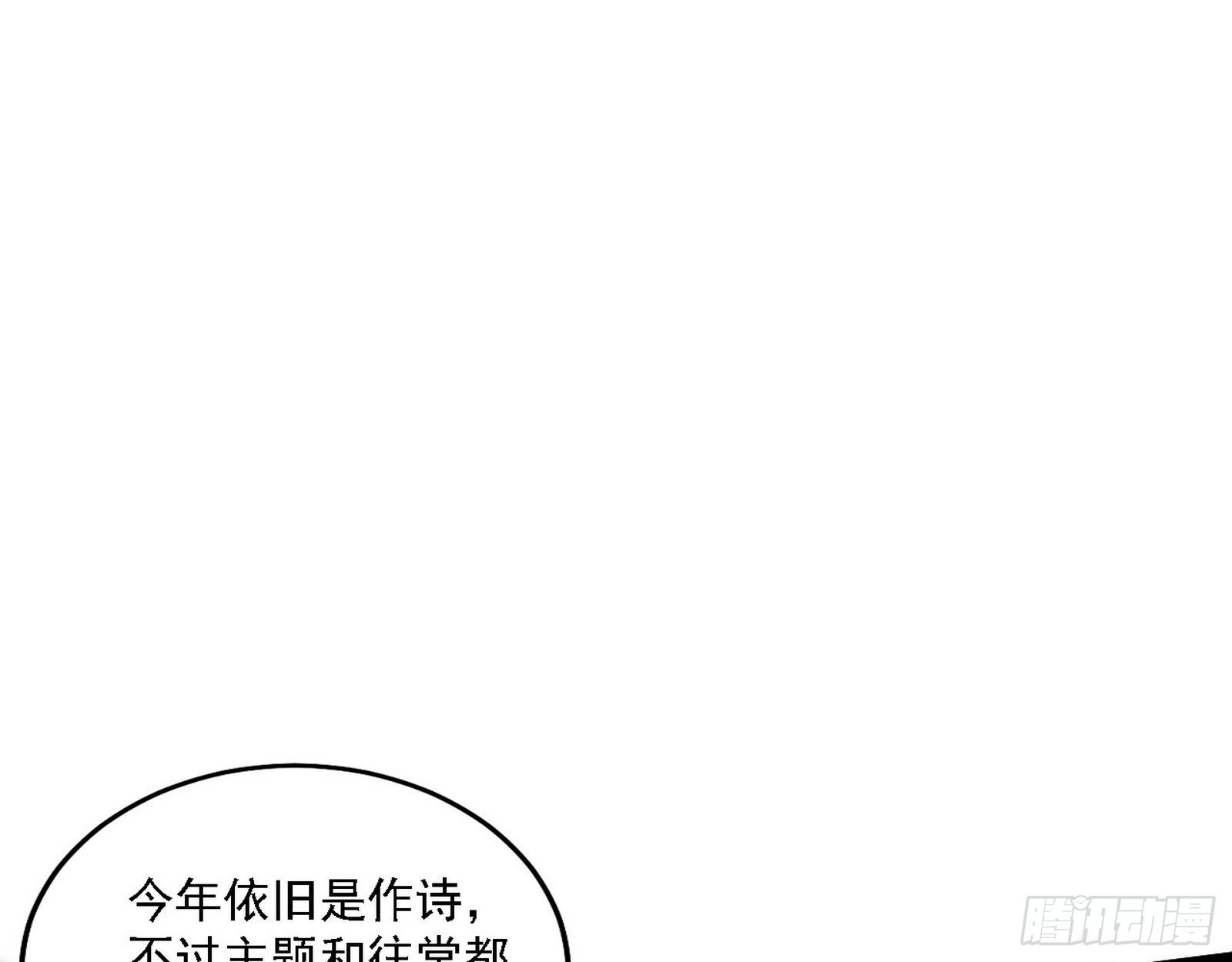 第二关60