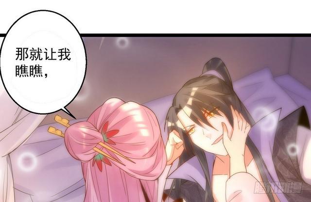 妖女太猛，扛不住啊8