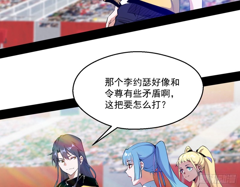 谢焱VS李约瑟10