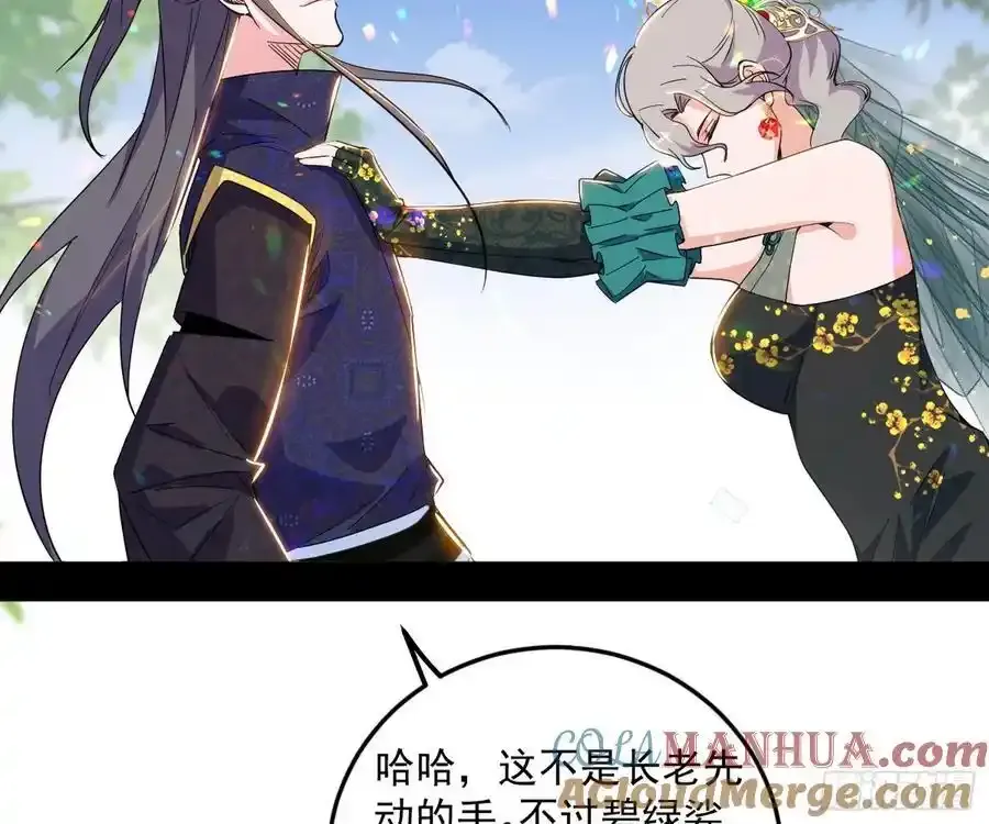 如愿以偿108