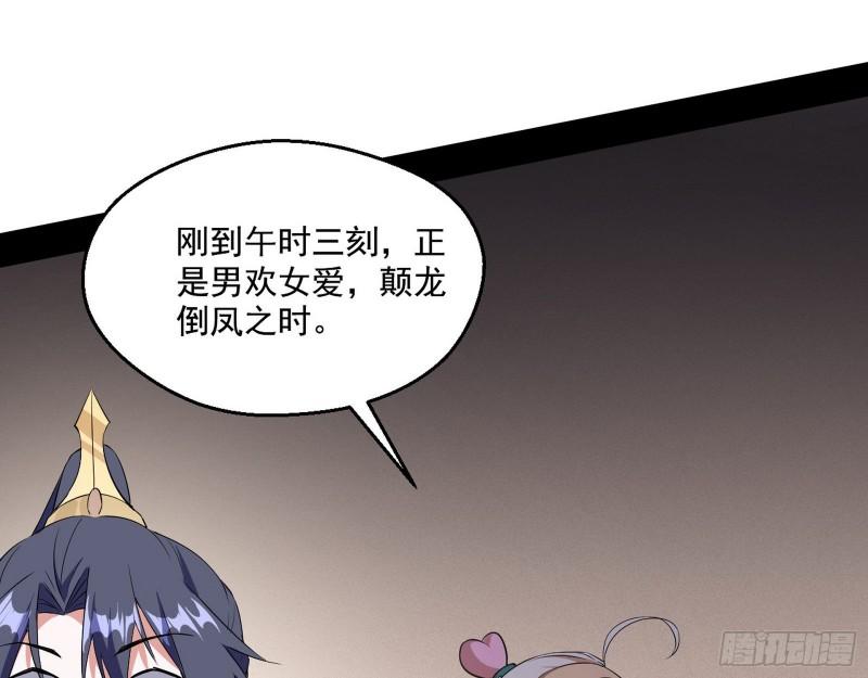 先天之秘67