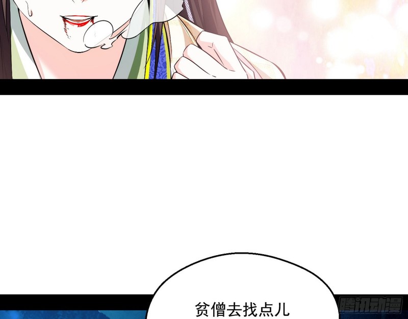 患难见真情61