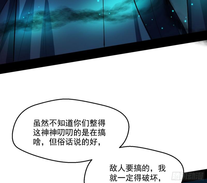 直播打鬼王36