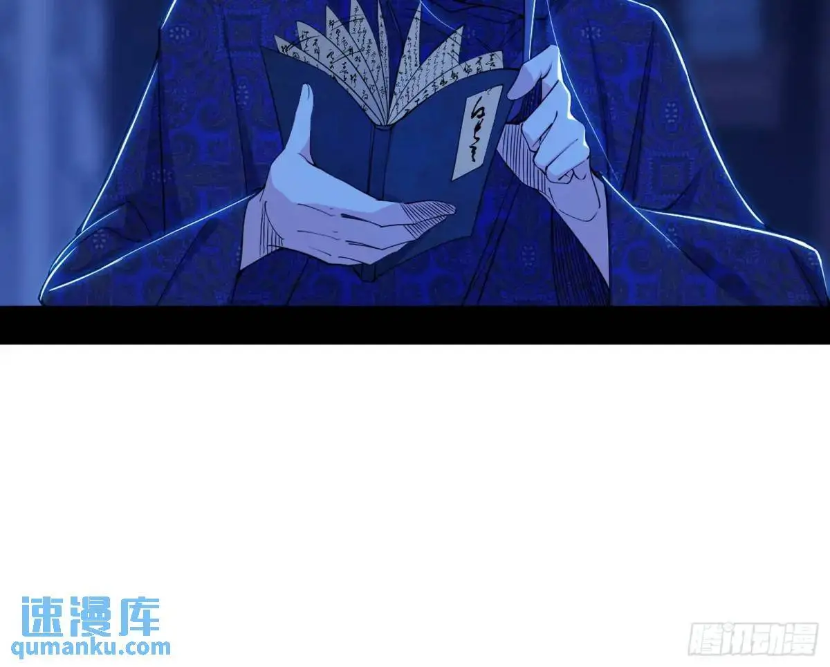 窃财骗色？86