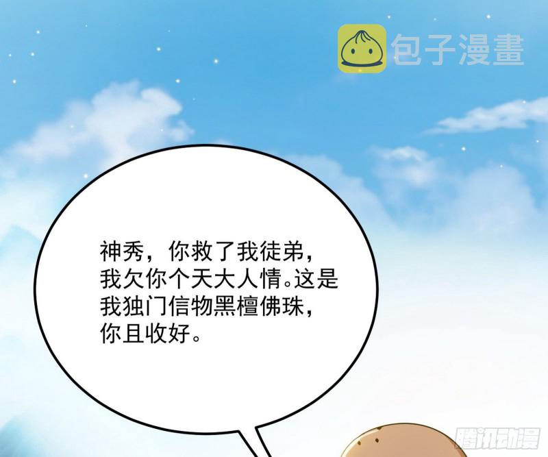 东西到手了30