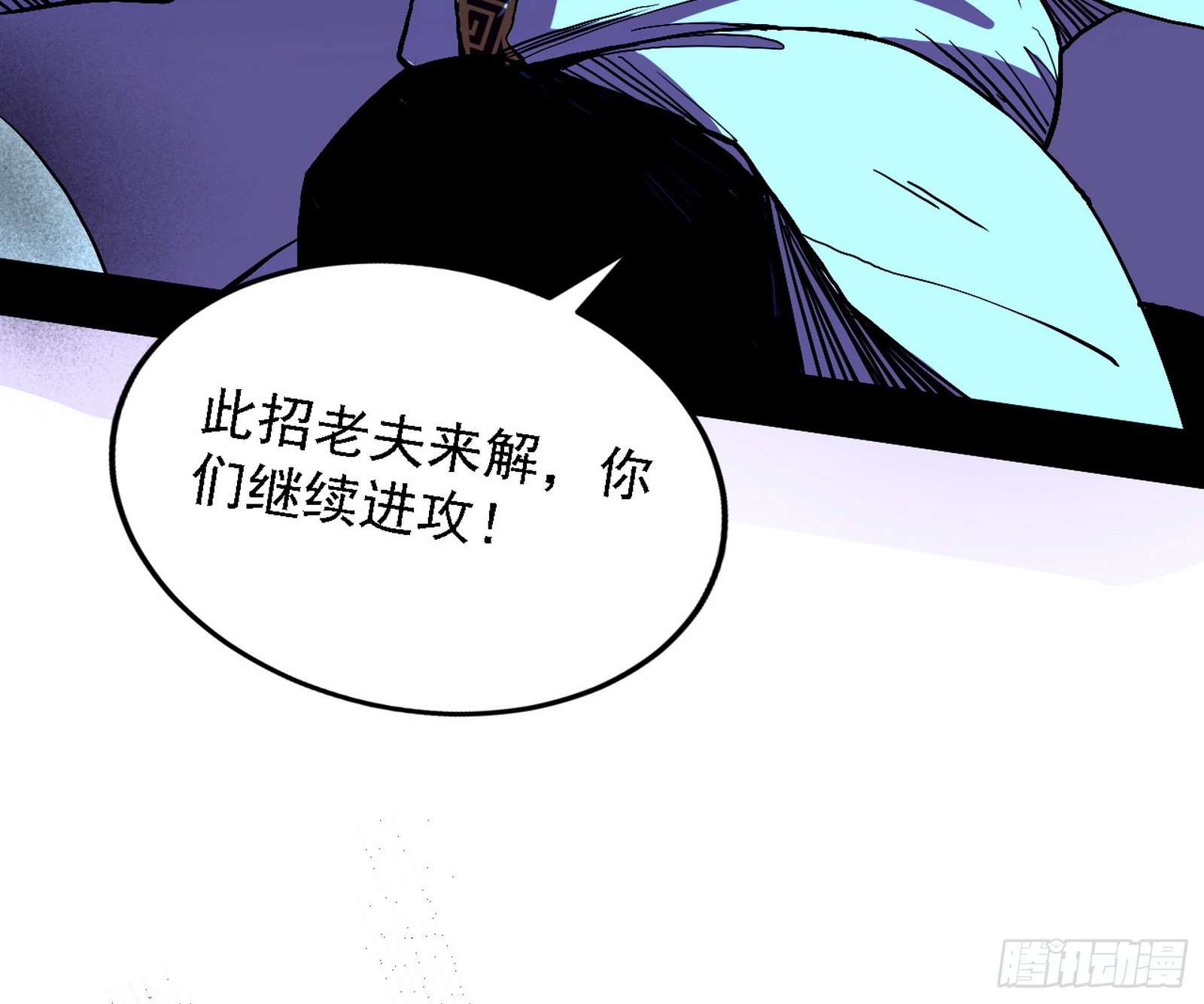 他不是葛异！10