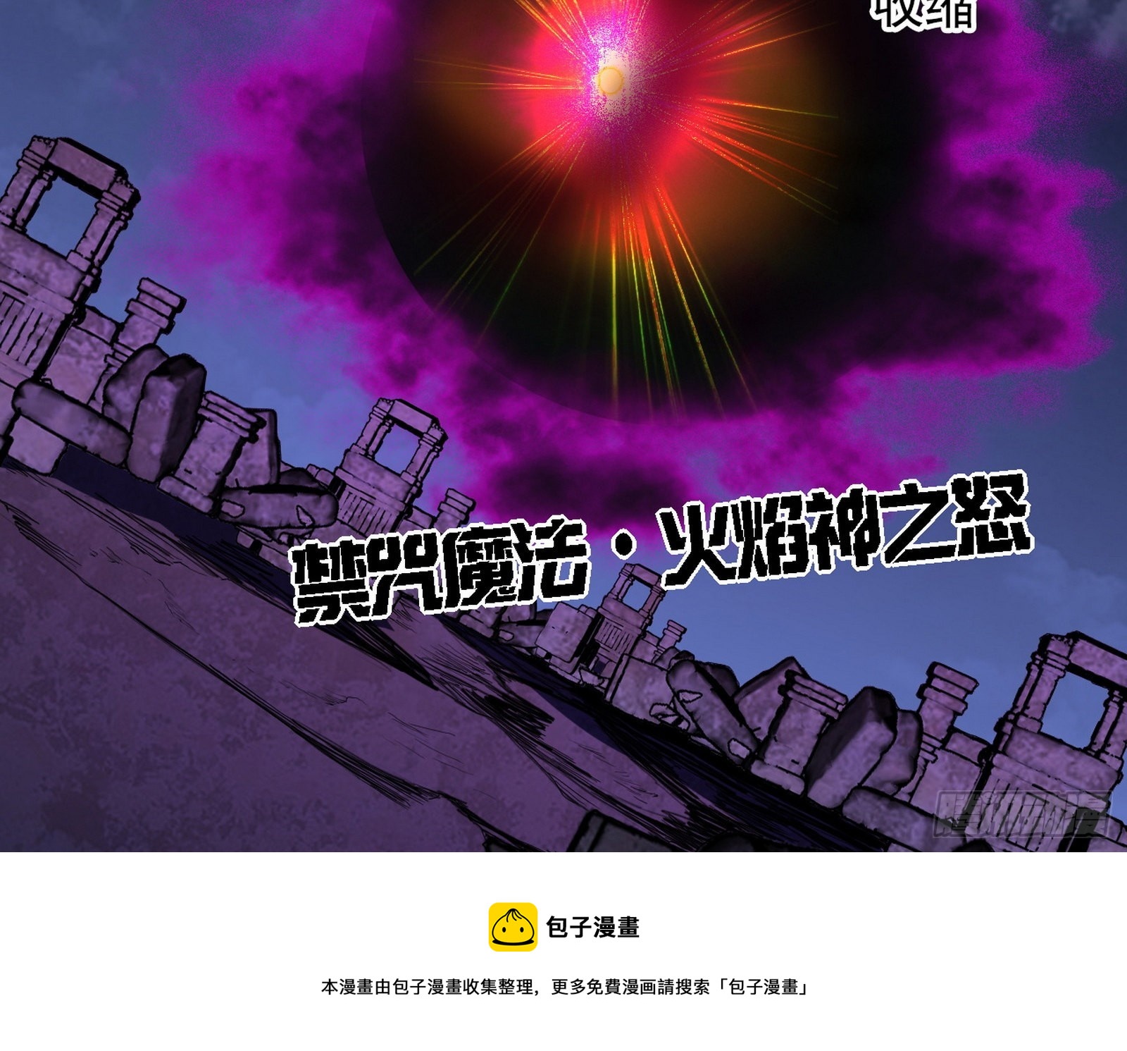 夺取圣器160