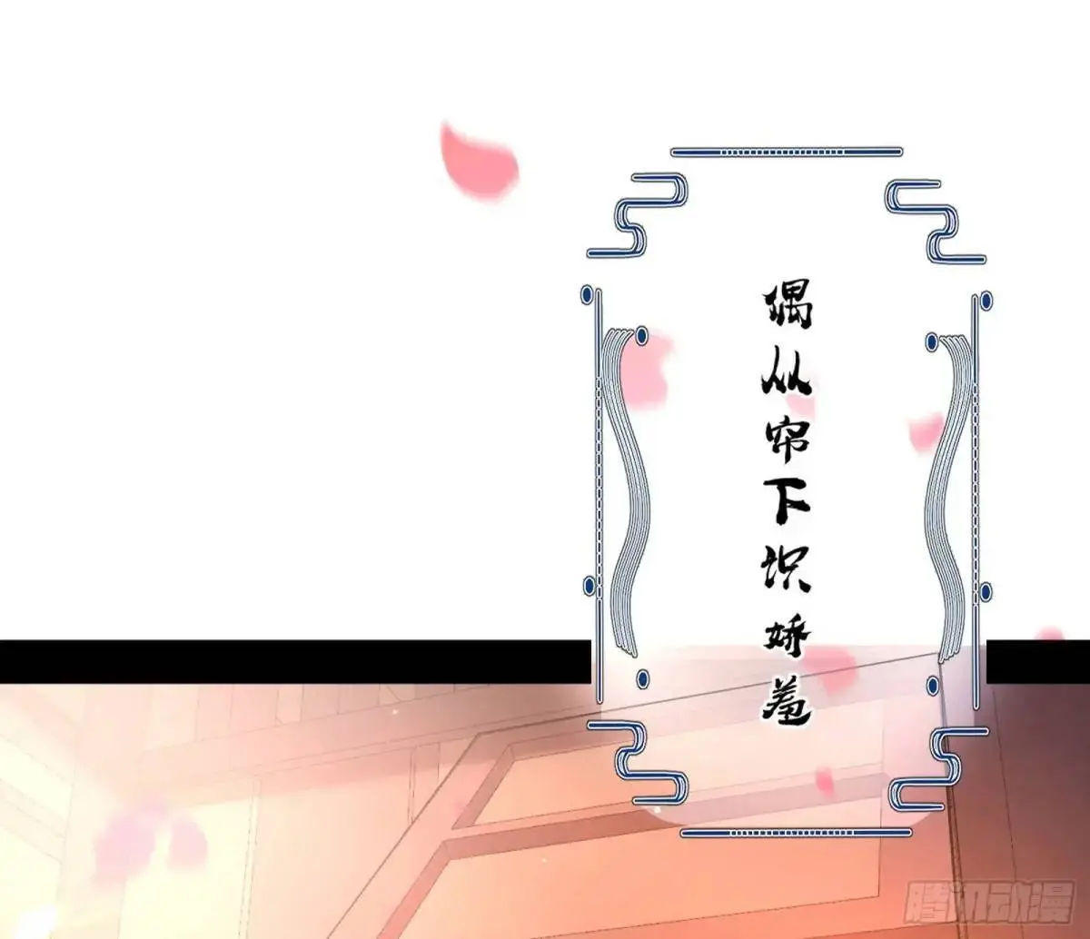 昔有佳人公孙氏31
