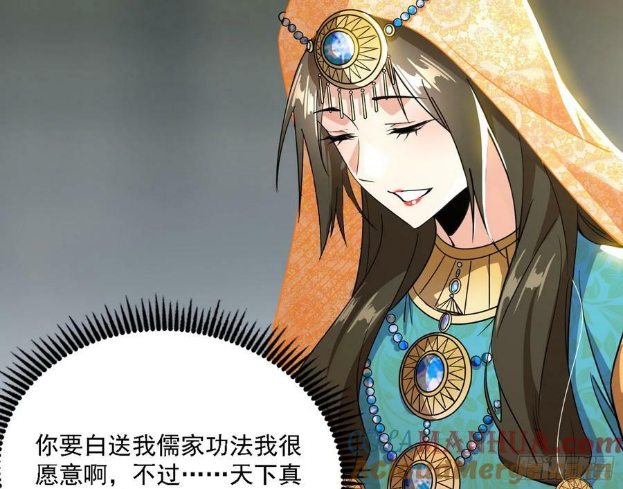 选择与另一条路68