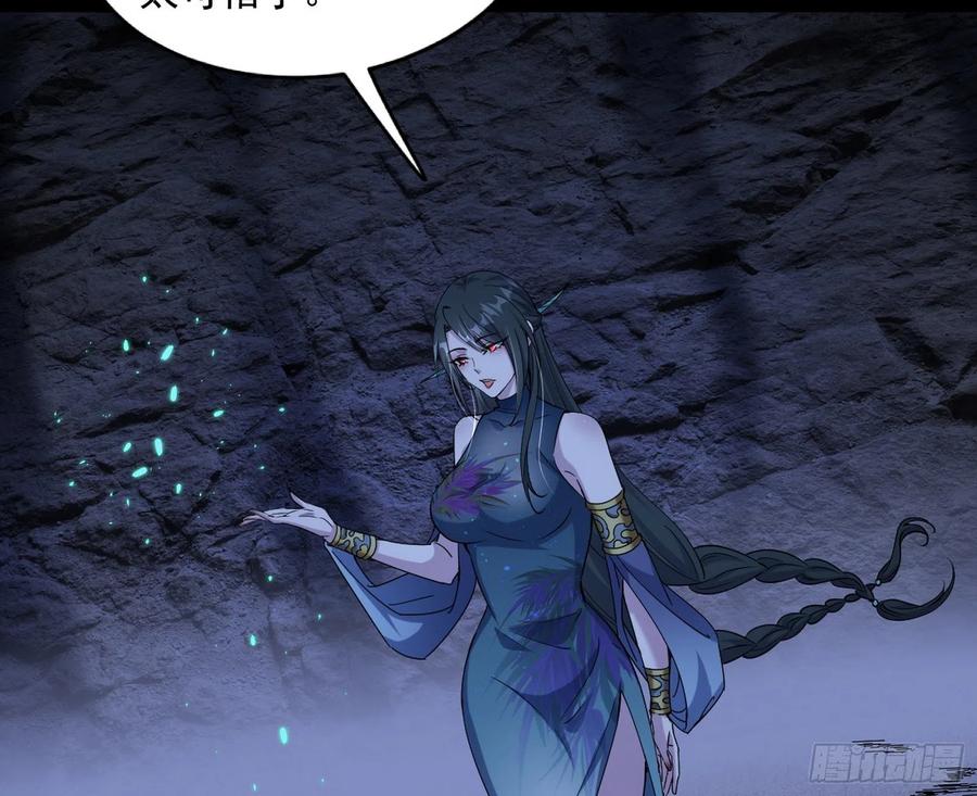 诡玉美人颜如玉51