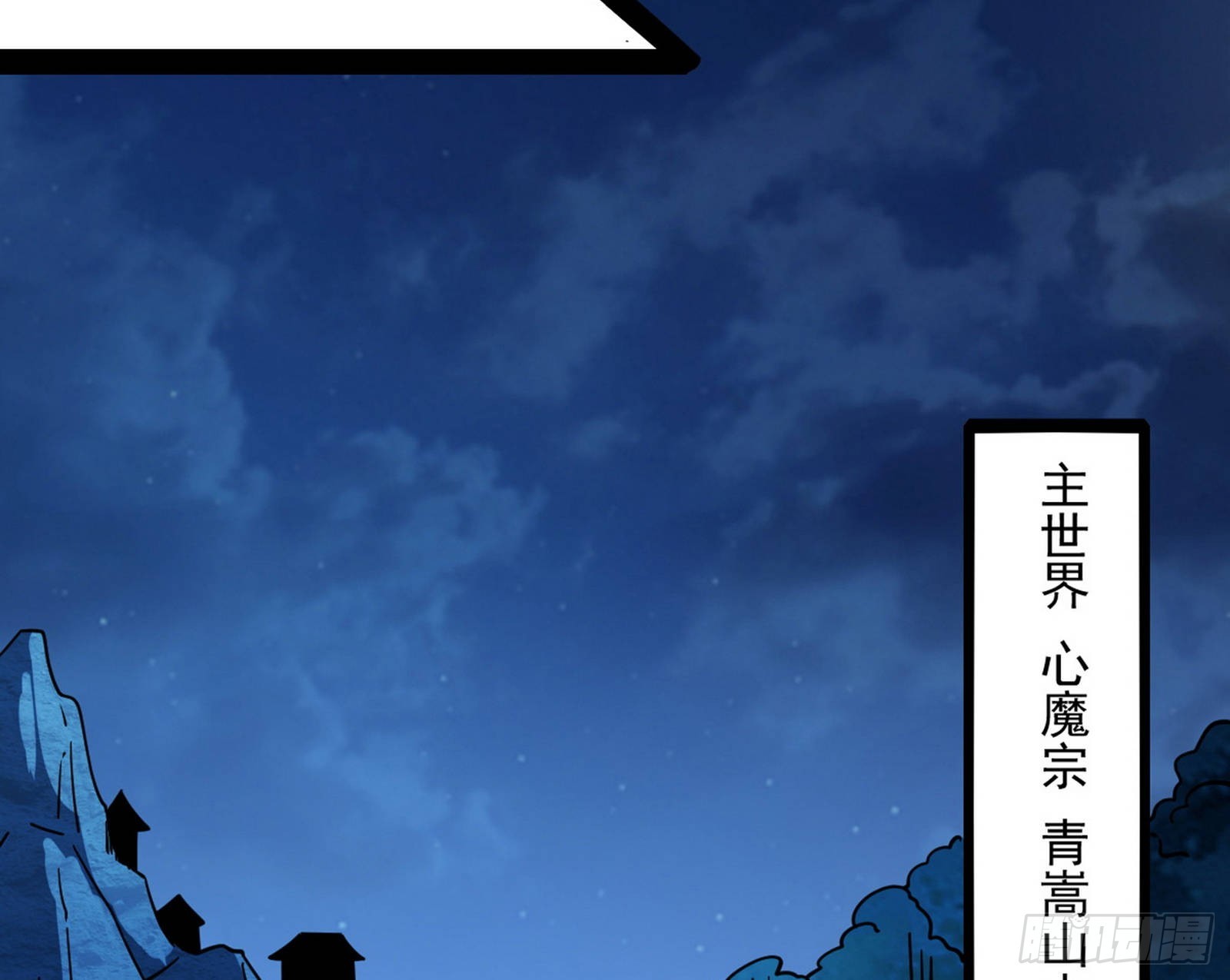 回归主世界和薅徐敏羊毛76