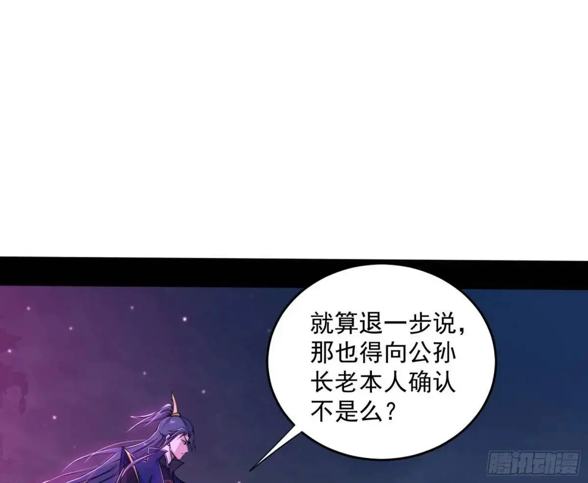 花间元灵在大唐的首秀66