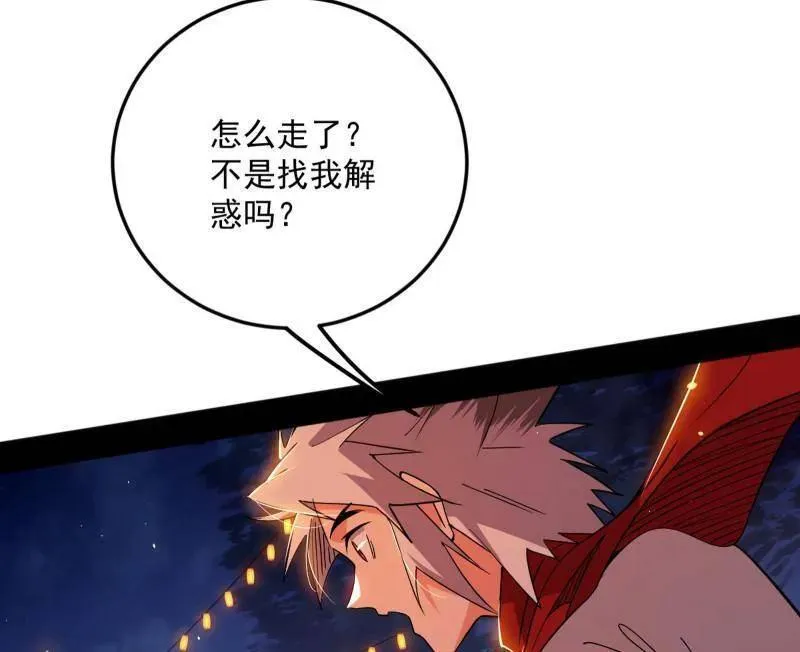 第465话 妙手回春？54
