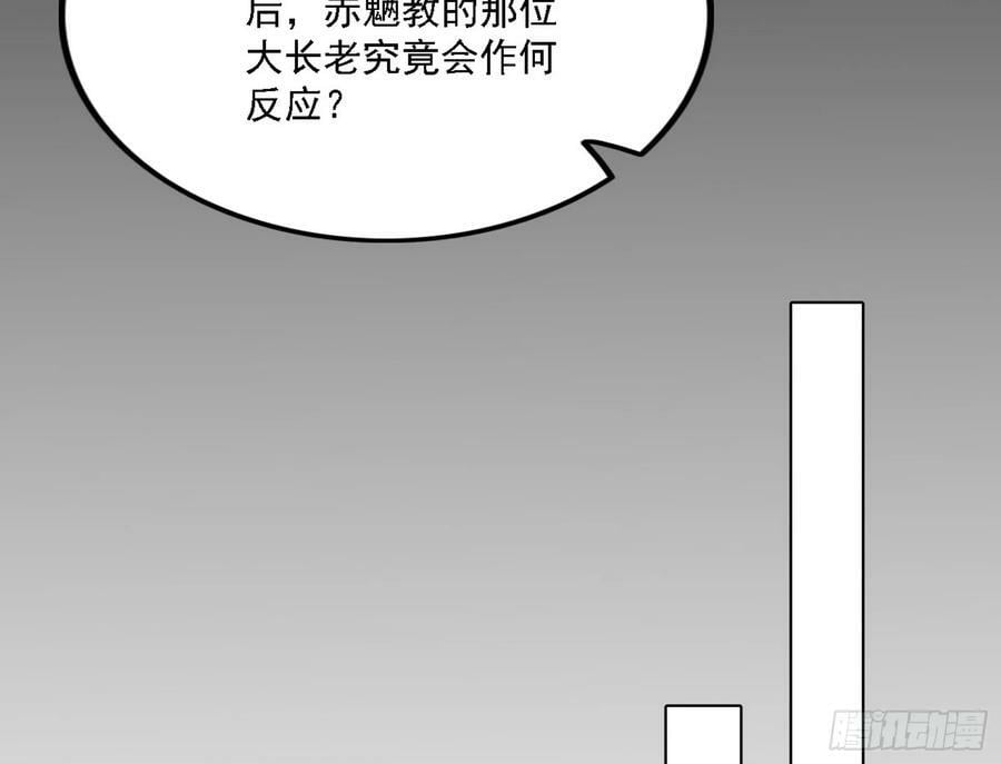 颜如玉的心思与蛰伏的西岚薇69