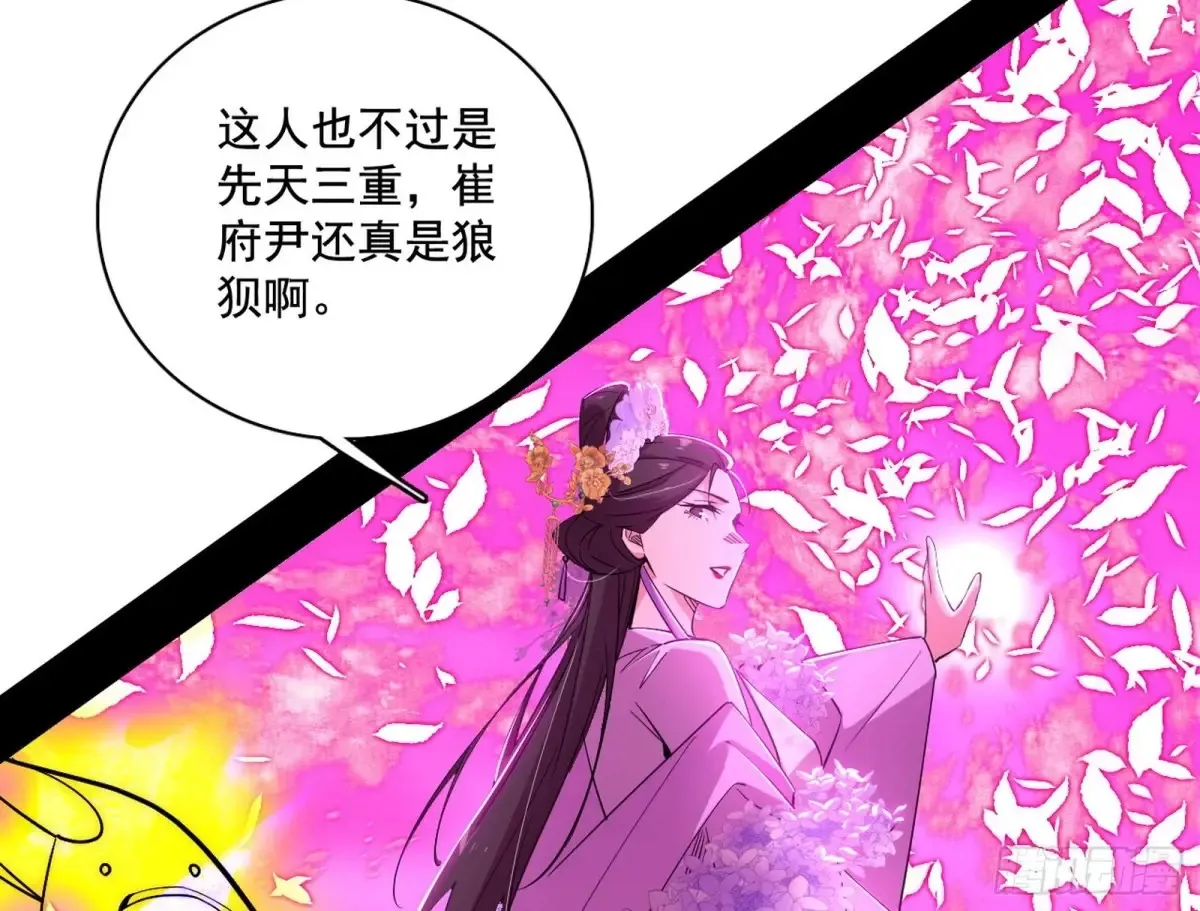 惨遭群殴的谢焱59