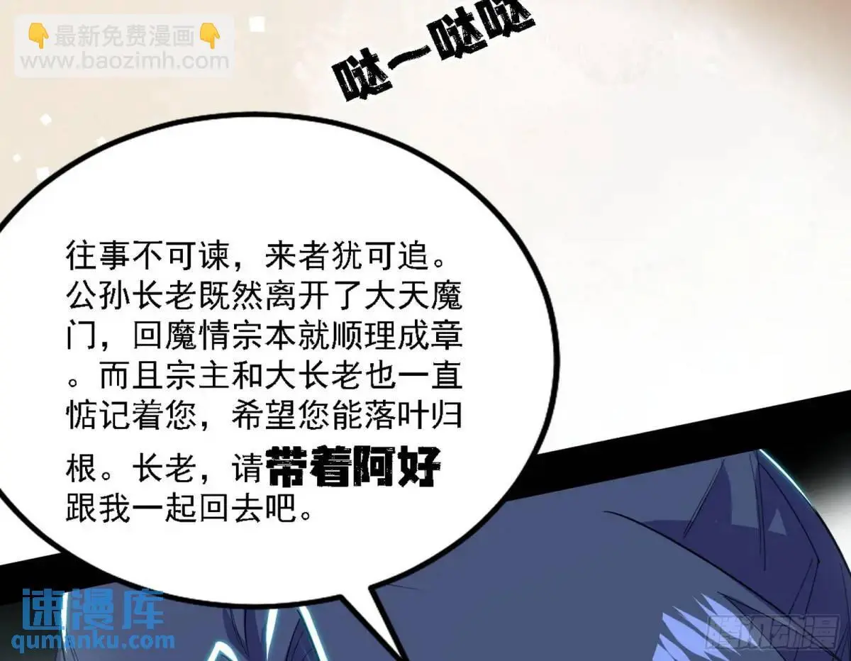 美人自古如名将，不许人间见白头68