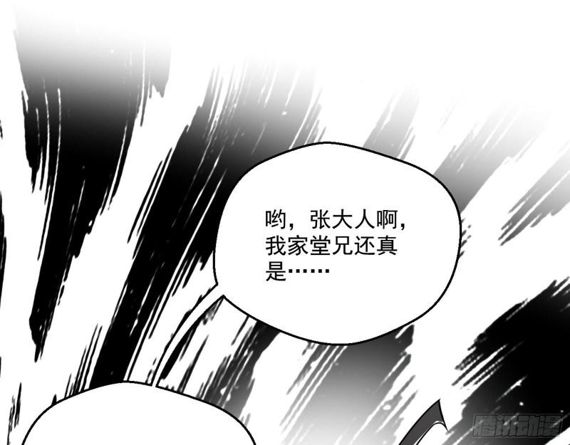 给脸不要脸22