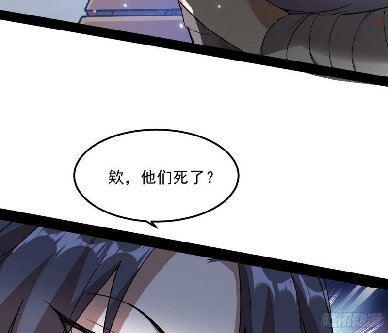 逐一死亡84