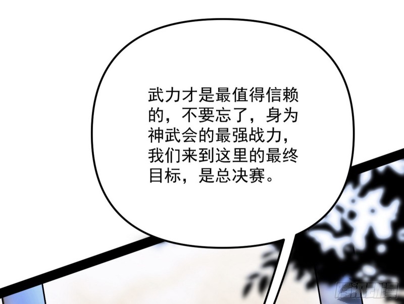 邪神之种162