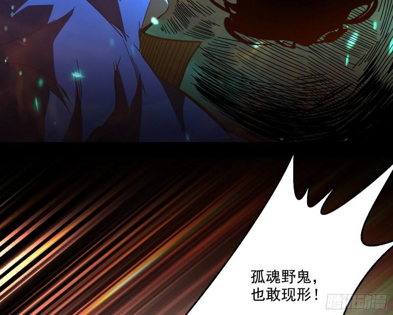 大师来了！50