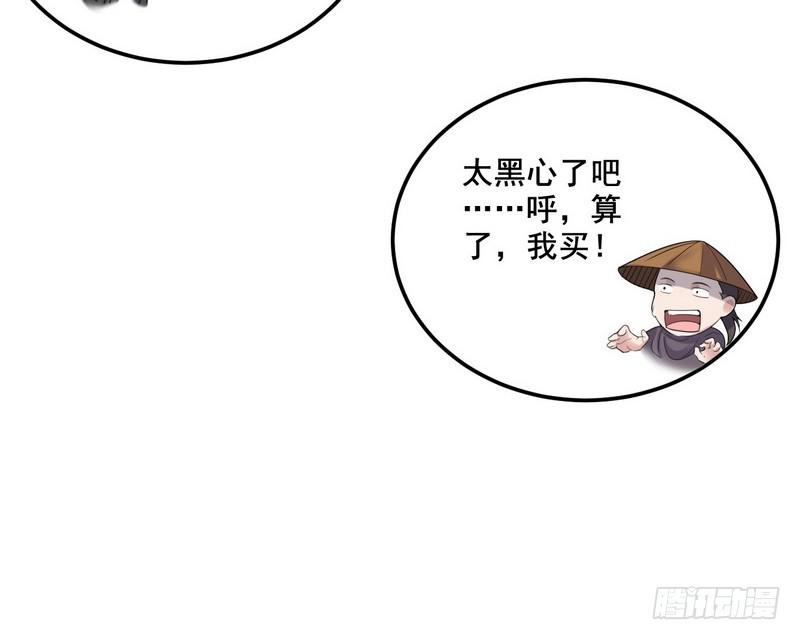 我在异世写本子25
