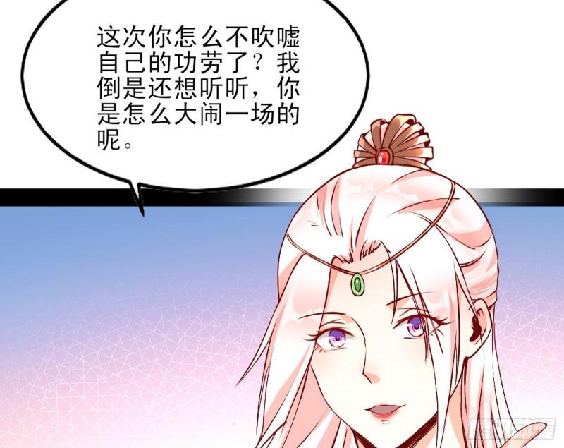 我喜欢你啊！17