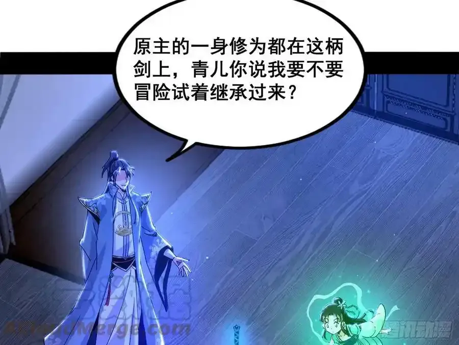 满级号就是爽8