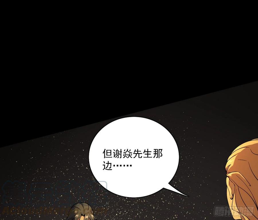 第一场，速胜！128