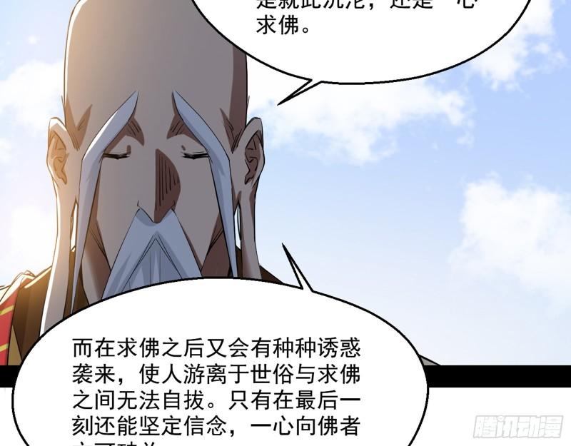 人生八苦107