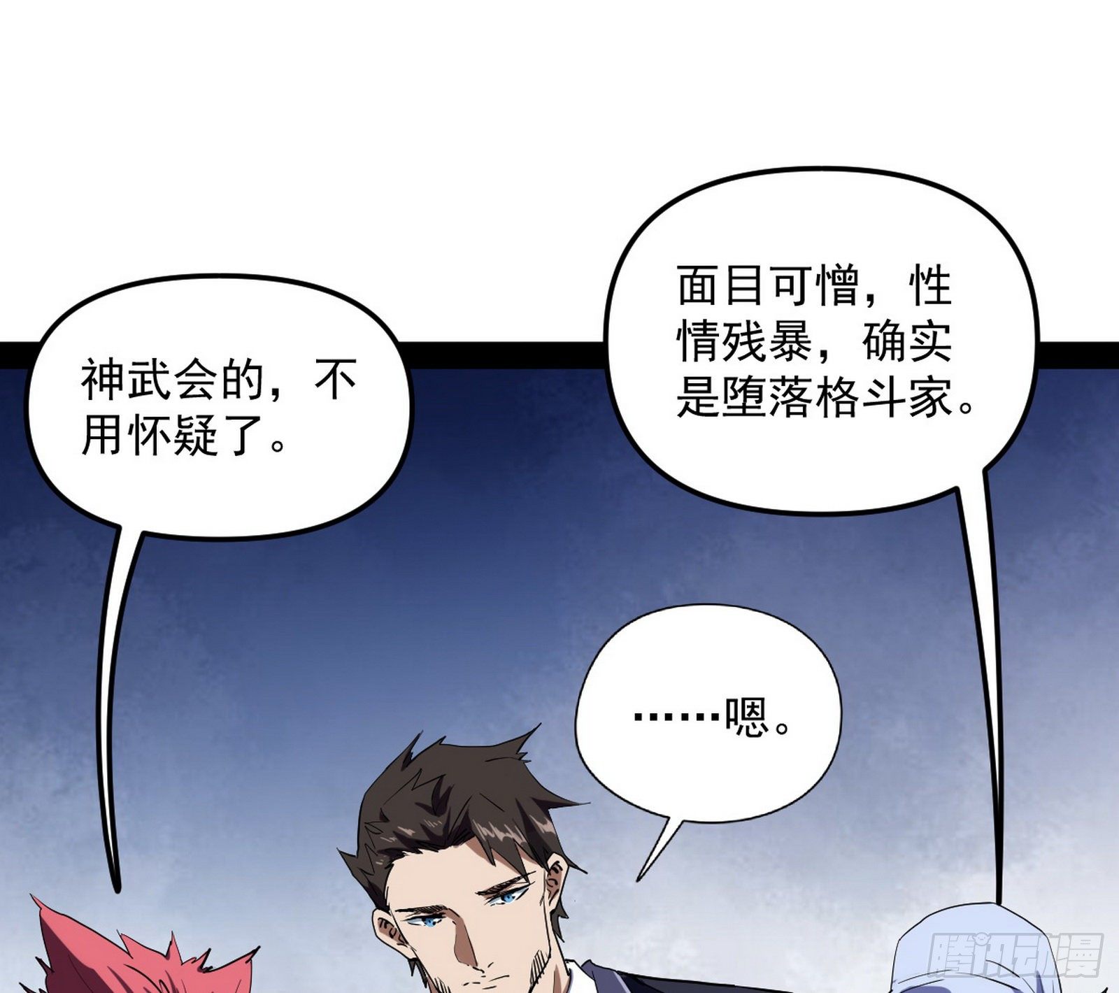 强行扣锅64