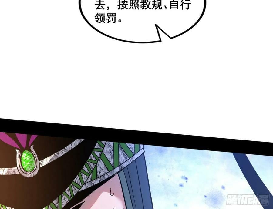 闻道宗传人西岚薇74