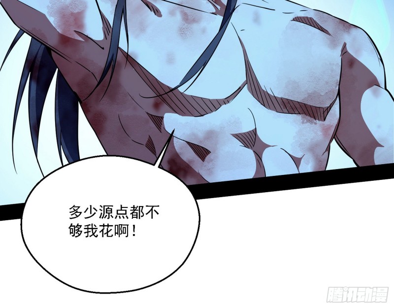 花间剑指LV5：剑生元灵128