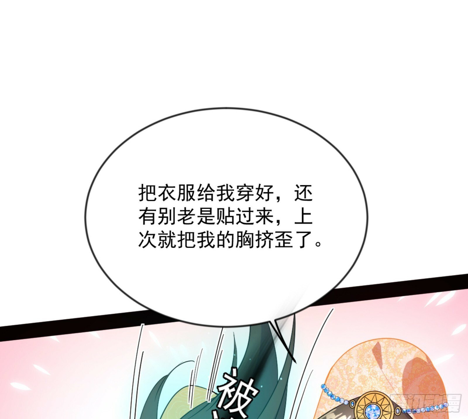 颜如玉的通灵人资质44