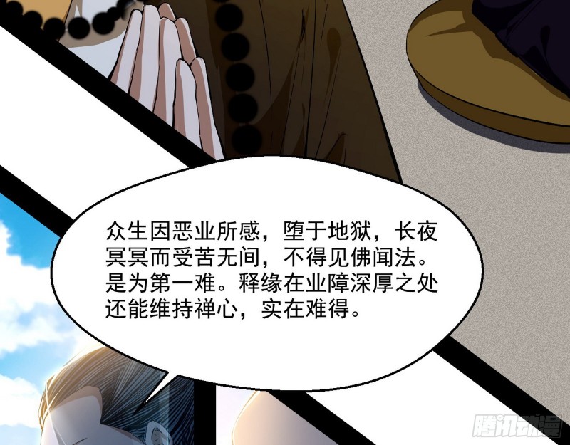 地狱八难99