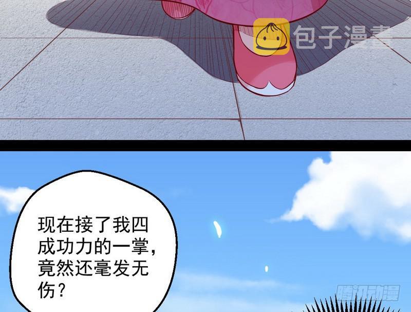 YY的套路都是假的吗？44